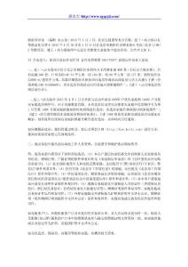 .建工？動力港自住房4月10日至13日選房