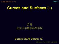 北大计算机图形学 第十七讲 Curves and Surfaces (II)