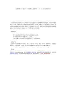 成都外教口語-成都外教英語補習-成都外教一對一-成都韋沃英語培訓