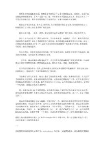 让人头疼的神秘著名笔记本电脑