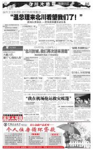 個(gè)人住房循環(huán)貸款