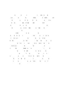 機(jī)械制造業(yè)信息化的關(guān)鍵點(diǎn)