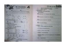 河北省2011五年級(jí)第二學(xué)期第二單元測試題