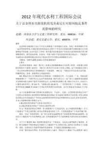 外文翻译中文