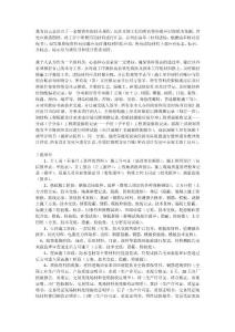 我为自己总结出了一套做资料的技术规程