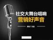 腾讯广点通2014年最新资料