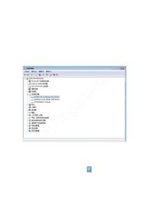 出口退稅無(wú)紙化數(shù)字證書簽名操作流程