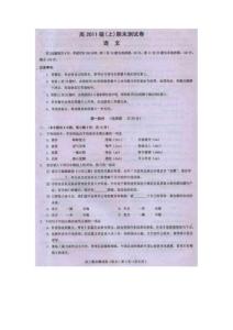 【豆丁精品推薦】重慶市2010年高三上大部分區(qū)縣期末試題語(yǔ)文