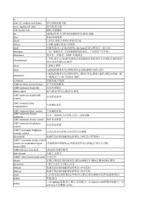 船舶英语字汇10000条