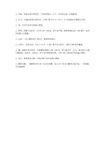 用什么方法解酒最快