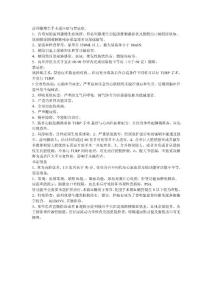 前列腺增生手術(shù)適應(yīng)癥與禁忌癥