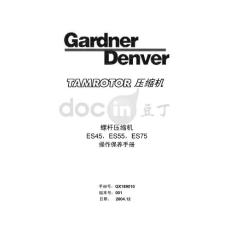 QX189010ES45-ES75中文版用戶手冊(cè)001