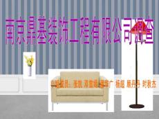 小型企業管理作業