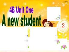 牛津小学英语4B Unit1 A new student(2)公开课