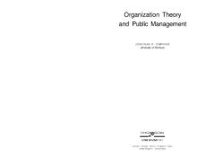 组织理论与公共管理（英文版）