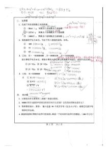 MX-M753N_20141023_095648_002