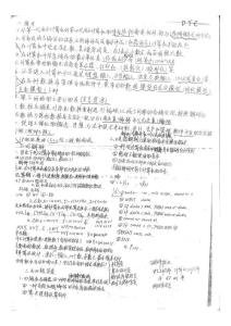 MX-M753N_20141023_095648_007