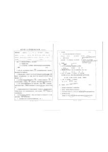 MX-M753N_20141023_095539_000