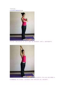 美女教你最快的减肥瑜伽