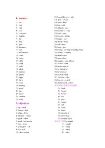 劍橋少兒英語二級單詞分類