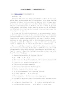 2015年職稱英語考試衛(wèi)生B類《閱讀》材料匯總二