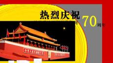 纪念世界反法西斯70周年专题PPT动态模板