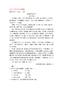 2015各地高考文言文汇编