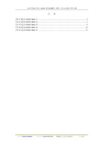 《可汗学院公开课：GMAT考试问题解答（数学）第31-35集》英中字幕