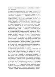 四六级剩5分钟还两篇阅读没做怎么办？!绝对实用秘典!!!快看呀····