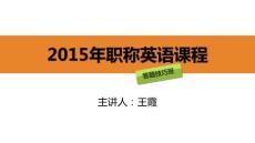 答題技巧_第9講