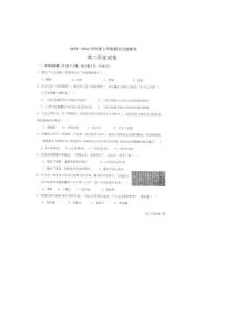 吉林省榆树一中五校2013-2014年高二上学期期末考试历史试卷 扫描版无答案