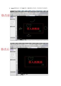 怎樣將Layout導入EPLAN中