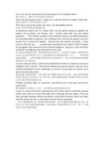 Pride and Prejudice-經典臺詞