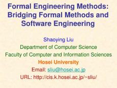 形式化工程方法：一種橋接語言