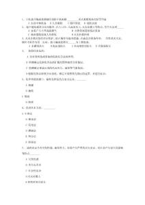 2、國家應(yīng)急部滅火救援消防員職業(yè)技能鑒定理論學(xué)習(xí)題庫參考資料（技師多選）　