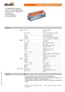 BF24-SR..CHN