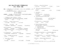 初三英语期末测试卷