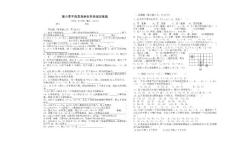 平面直角坐标系习题