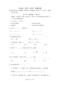 江蘇省百校大聯考2011高三一模試卷（歷史）掃描版