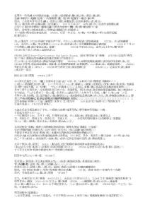 OTCBB操作說明