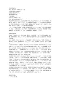 養生應從養肝膽開始