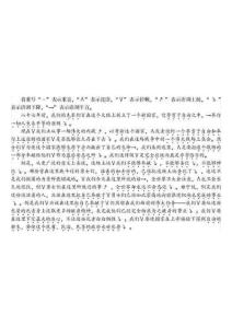 林肯蓋茲堡演說