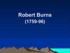 精品课程—英美文学 Robert Burns