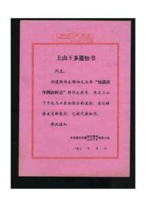 历史照片