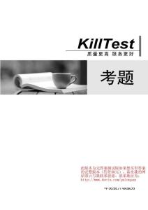 KillTest Cisco 思科 646-205  考題庫
