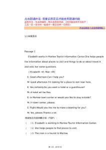 八年级英语阅读理解每日一练