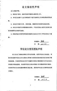 高考范文指導(dǎo)下的高中英語(yǔ)寫(xiě)作教學(xué)研究