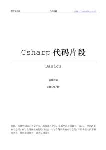 Csharp_Basics_代码片段 Code31 ~ Code40