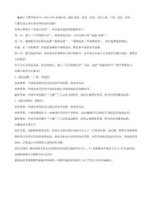 怎樣撤銷淘寶退貨退款 淘寶怎么撤銷退貨退款