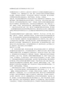 加強路政隊伍建設 提升路政執法水平的幾點思考